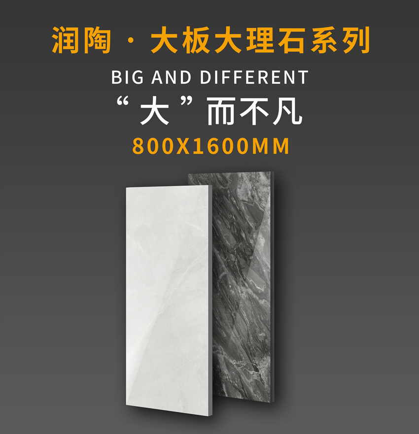 干貨滿滿！超實用陶瓷大板鋪貼教學