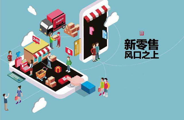 潤(rùn)陶陶瓷全網(wǎng)營(yíng)銷持續(xù)發(fā)力，成為新零售發(fā)展新引擎